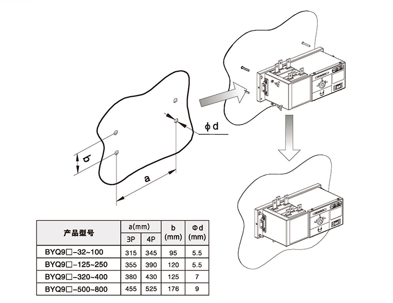 博宇72P_頁面_34.jpg